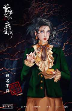 萤烛之上亦有星河-资料图