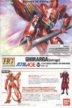 HGAGE XVT-ZGC 奇拉格-资料图