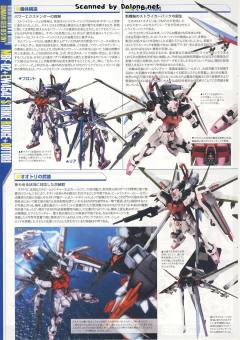 MG MBF-02 嫣红强袭 MBF-02+EW454F 嫣红强袭凤装 重制版-资料图