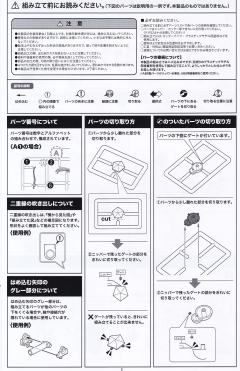 六角机牙[牙机将] 暴增扩充者-资料图