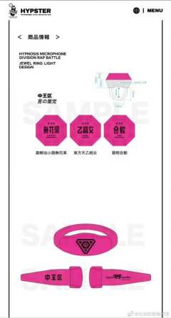 东方天乙统女-指灯-资料图