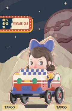 宇宙漫游指南系列-资料图