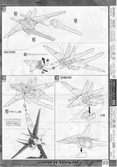 MG ZGMF-X56S/α 空战型脉冲高达-资料图