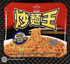 Fried Noodle Chili Sauce Flavour