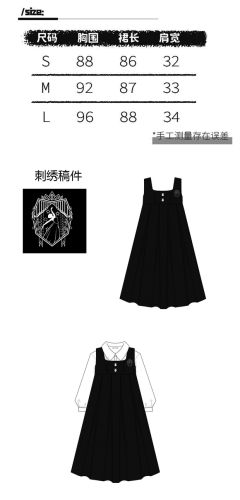 幼稚园·卡奶裙-资料图