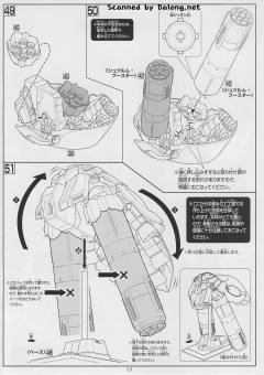 HGUC MSN-06S 新安洲 NZ-999 新吉翁号-资料图