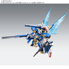 MG LM314V23/24 V2强袭破坏高达 Ver.Ka-资料图