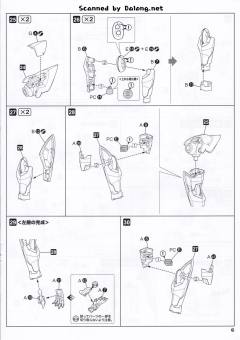 Plan-1055 堕天使-资料图