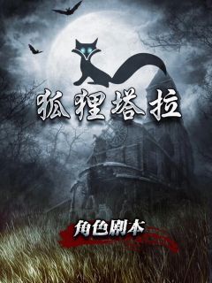 黑山羊庄园-资料图