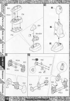MG MS-07B-3 改良型老虎-资料图
