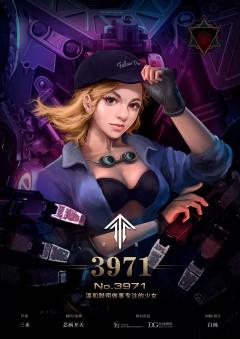 灵笼·法则-资料图