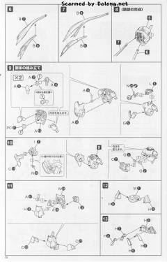 Frame Arms Girl 短剑 XF-3-资料图