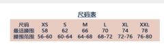 夜光燧石-资料图