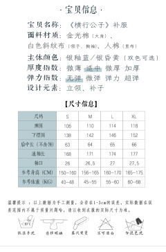 横行公子-资料图