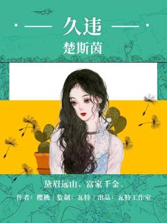 久违-资料图