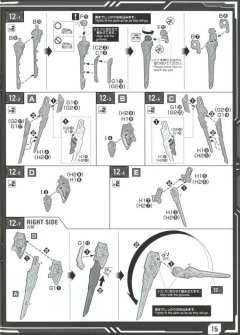 MGSD 自由高达-资料图