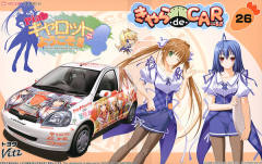 Itasha 羽濑川 弥撒 北川 苍空 真柴 小百合 樱庭 佳美 泷川 优奈 Toyota Vitz