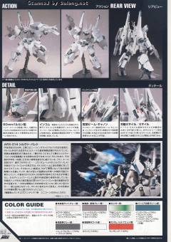 HGUC ARX-014 银弹-资料图