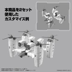 30MM 载具拓展包（倾转旋翼机）-资料图