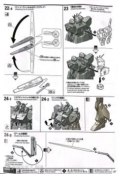 MG FA-93HWS ν高达 HWS Ver.Ka-资料图