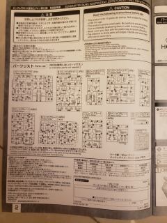 MG OMS-90R F90 高达 火星独立吉翁军式样-资料图