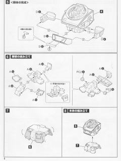 D-Style ATM-09-STTC 眼镜斗犬 涡轮特装型 拜曼 格雷格尔 姆萨 Battle of Sansa-资料图