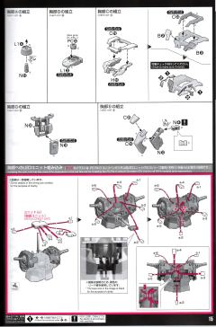 PG RX-0 完美独角兽-资料图