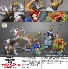 魔王阿斯塔洛特 Megami Tensei One Coin Vol 6-资料图