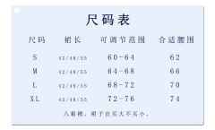 松岛学院·套装-资料图
