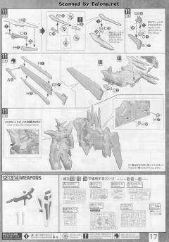 MG ZGMF-X09A 正义高达-资料图