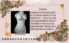 森月橙花-资料图