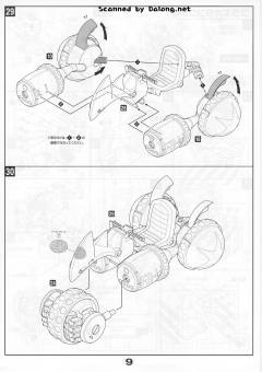 Best Mecha Collection 弗兰奇将军-资料图