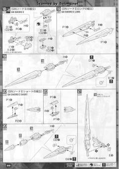 MG GN-0000/7S 七剑型00高达 GN-0000GNHW/7SG 00高达七剑/G Trans-Am 模式-资料图