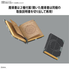 HG 灵子战斗机·无限 克拉莉斯机-资料图