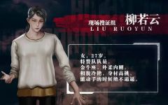 暗黑者：七宗欲-资料图