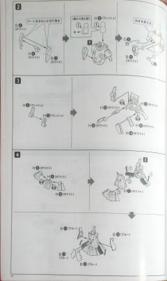Frame Arms Girl 安姬蒂特 Nipako Ver.-资料图