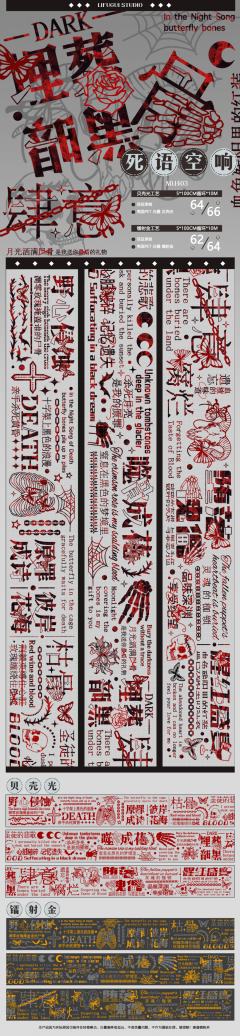 死语空响-资料图