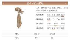 雪梅月影-南京市博物馆联名-资料图