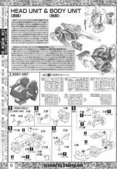 MG MSN-00100 百式 降落伞系统-资料图