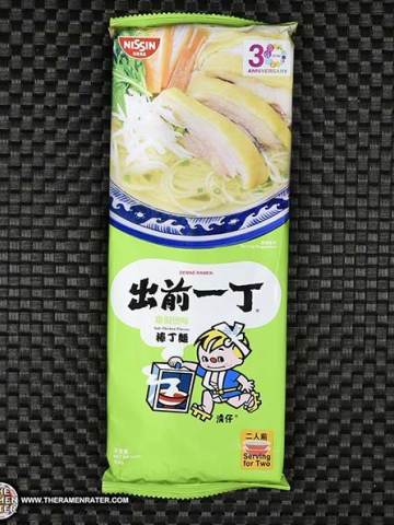 Demae Ramen Straight Noodle Salt Chicken Flavour Instant Noodle