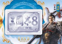 金刻名将纪念卡(银刻版)