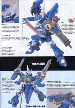 HG高达 SEED YFX-200 光束武器试验型西古-资料图