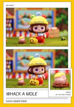 我的玩具派对-资料图