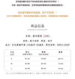 崩坏摇滚-资料图