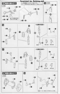 Character Plastic Model 蓝鬼姬Shiki-资料图