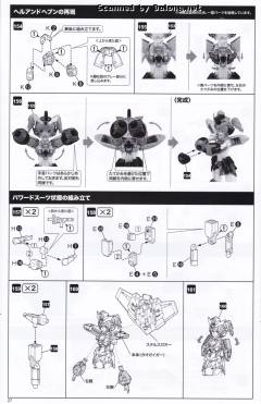 D-Style GAOGAIGAR-资料图