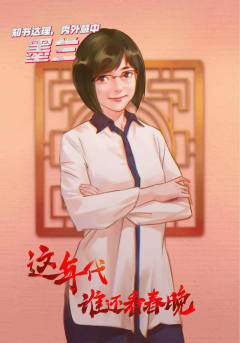 这年代谁还看春晚-资料图