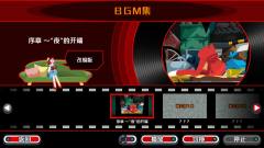幽灵诡计幻影侦探-资料图