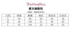颂夏  衬衫-资料图