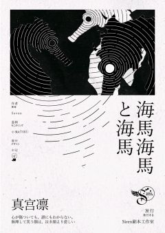 海马海马和海马-资料图